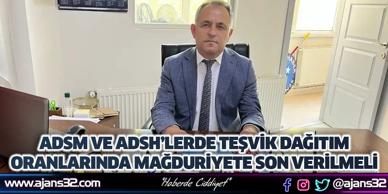 ADSM ve ADSH’lerde Teşvik Dağıtım Oranlarında Mağduriyete Son Verilmeli